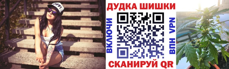 Каннабис семена  Йошкар-Ола 