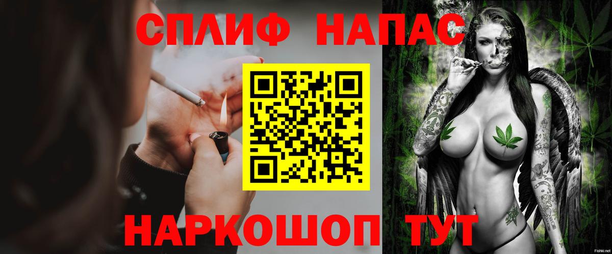 Йошкар-Ола  Бошки марихуана LSD WEED  Каннабис ГИДРОПОН  Вход с VPN  Канабис конопля 