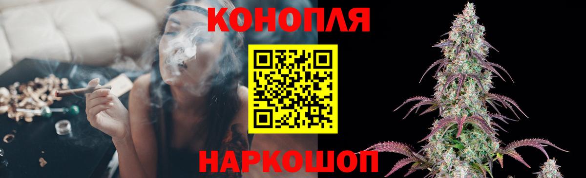 Марихуана White Widow Йошкар-Ола